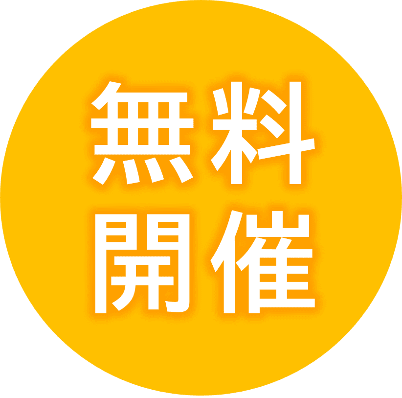 円